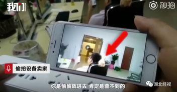 国产偷拍手机视频3av