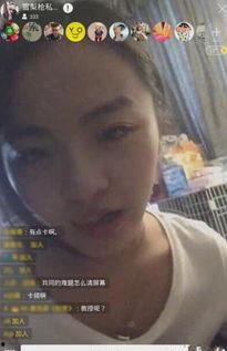 国产成人女主播综合视频,行业现状与争议