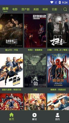 在哪国产视频播放,揭秘国产视频播放的崛起之路