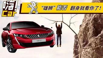 国产地摊汽车视频大全,视频大全中的惊喜与实力