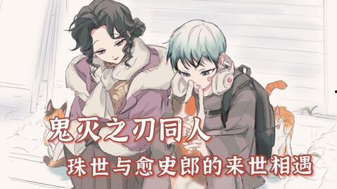 国产动漫同人视频迅雷  第3张